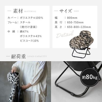 【a.depeche】2way フォールディング チェア カーム カムフラージュ(チェア) 