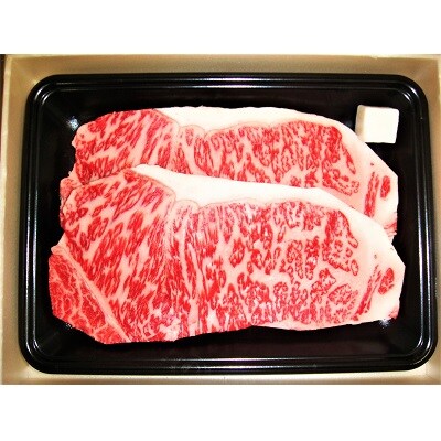 山形牛ロースステーキ　180g×2枚　0002-2210