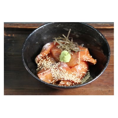 <数量限定>地魚の刺身海鮮丼・漬け丼・茶漬けセット(計370g)