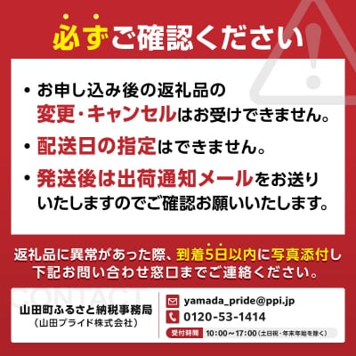 ≪6ヶ月連続でお届け!≫【定期便】山田湾産 天然プレミアム冷凍アカモク 180食分