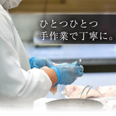 薩摩「黒鴨」鍋セットA