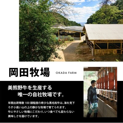 【美熊野牛】すき焼き・しゃぶしゃぶ用ロースと赤身モモ肉の詰め合わせ 800g