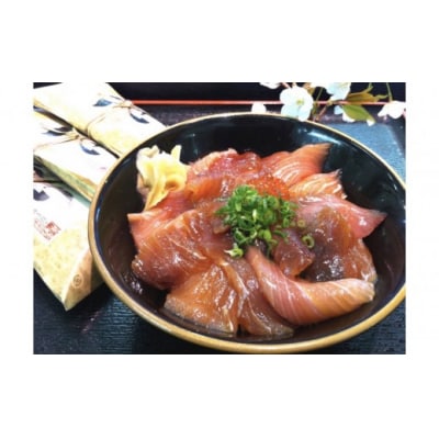 <水産加工大賞受賞!>づけ丼・昆布じめ丼の素セット