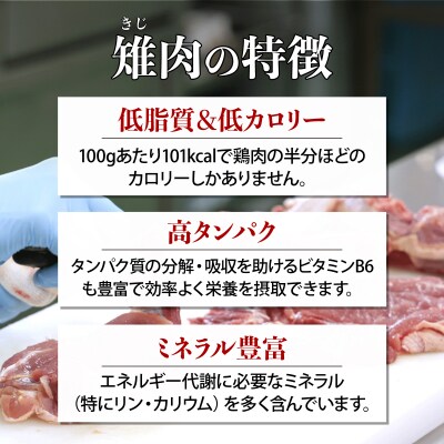 宝きじの手ごねはんばーぐ[ハンバーグ 冷凍 ジビエ キジ 雉 肉 お弁当 味付き]