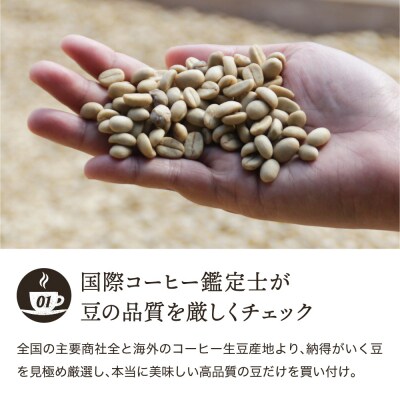 カフェ・アダチ　厳選したオーガニックコーヒー2種類　詰め合わせセット(100g×2種)S5-36