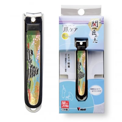和製爪切り　景観　城(VN2-83K-SR)濃州関・匠の志　日本製　カバー付き　爪キャッチャー