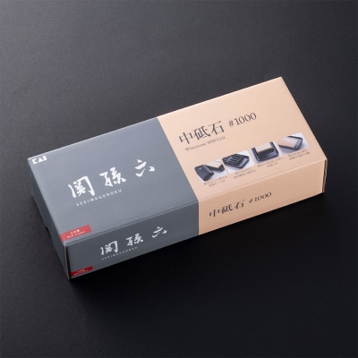◇貝印 関孫六 中砥石 #1000 メンテナンス キッチン用品 包丁研ぎ といし 基本砥石