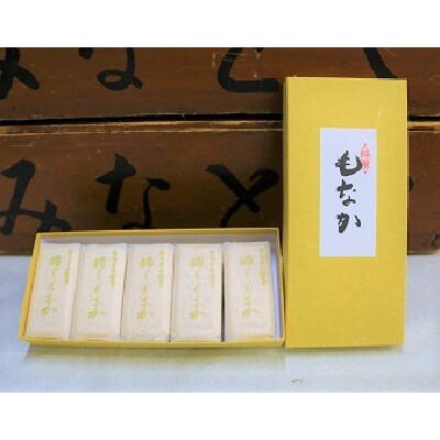 羽後町の味 踊りもなか 10個入[No.5325-0022]