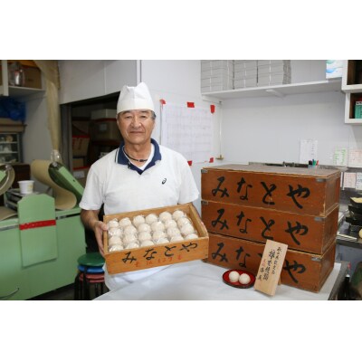 羽後町の味 踊りもなか 10個入[No.5325-0022]