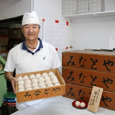 皮の塩味と餡子が絶妙 そば饅頭 12個入[No.5325-0023]