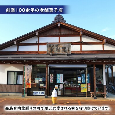 端縫(はぬい)15個入 [No.5325-0077]