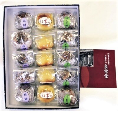 羽後のお菓子 ふるさと思い出セット [No.5325-0093]