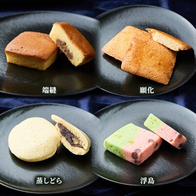 菓子詰合せ(銘菓撰) やぐら太鼓セット [No.5325-0099]