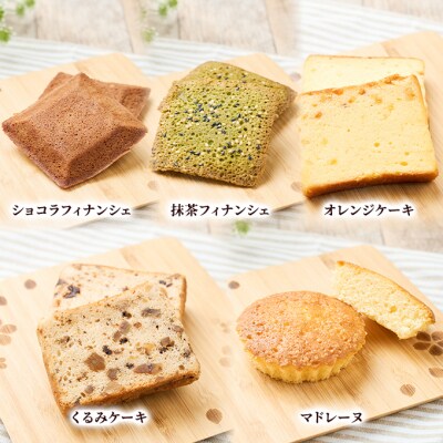 ヘルシー「焼きドーナツ6種各1個」と「焼き菓子5種10個」詰合せ[No.5325-0100]