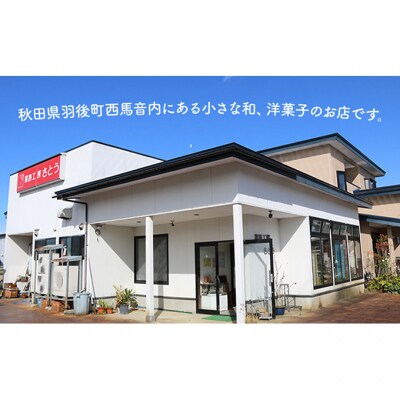 ブランデーケーキ2本(チョコ) [No.5325-0107]