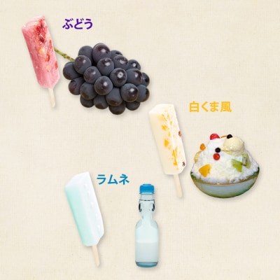 溶けない!?　葛アイス「シャリぷる」3本セット+お試しサイズ1個 [No.5325-0152]