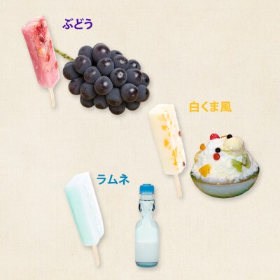 溶けない!?　葛アイス「シャリぷる」6本セット+お試しサイズ1個 [No.5325-0153]