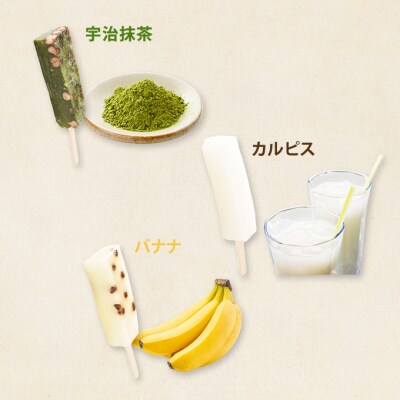 溶けない!?　葛アイス「シャリぷる」6本セット+お試しサイズ1個 [No.5325-0153]