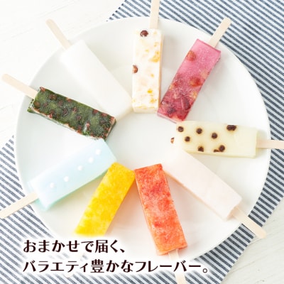 溶けない!?　葛アイス「シャリぷる」10本セット [No.5325-0154]