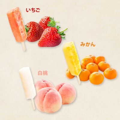 溶けない!?　葛アイス「シャリぷる」13本セット [No.5325-0155]