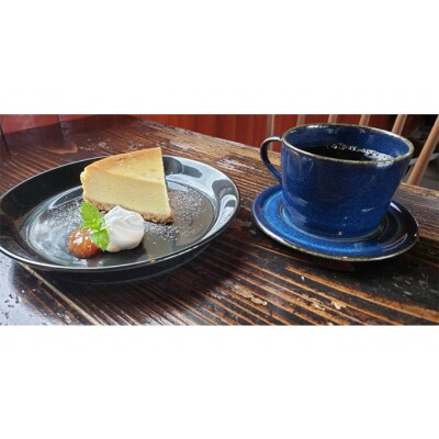 カフェ兼農家民宿 阿専　利用クーポン券(2000円分)[No.5325-0156]
