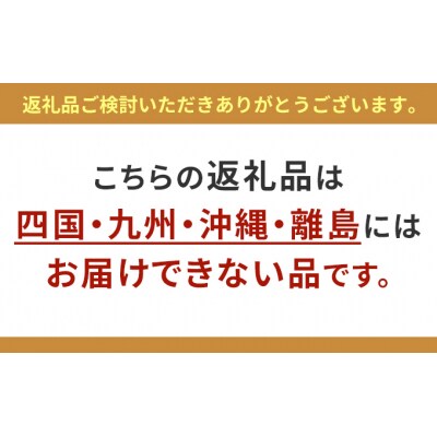 羽後のたまご 30個(27個+割れ補償3個)[No.5325-0181]