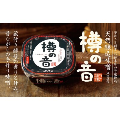 美少女イラスト あきたこまち 5kg+味噌(400g)セット [No.5325-0191]