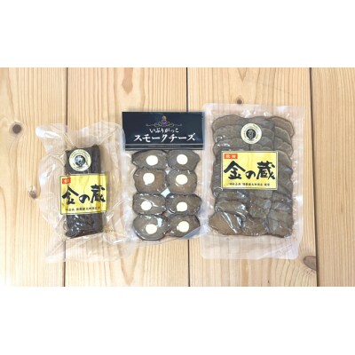 羽後町産地ビール クラフトビール3本セット&いぶりがっこ3種セット [No.5325-0211]
