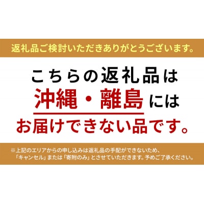 合鴨農法米あきたこまち　玄米10kg [No.5325-0280]