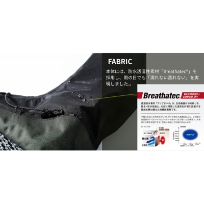 FES SHOES Fezaria オーバーシューズ 防水 アウトドア [No.5325-0287]