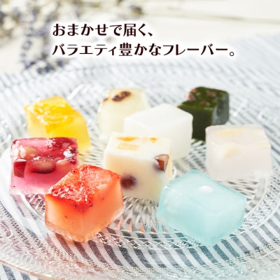 溶けない!?葛アイス「シャリぷる」ミニアソート15個入[No.5325-0290]