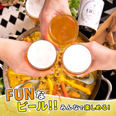 羽後町産 地ビール サキホコレ 3本[No.5325-0479]