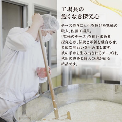 チーズ スカモルツァ 2種(酒・粒胡椒)食べ比べ8個セット[No.5325-0533]