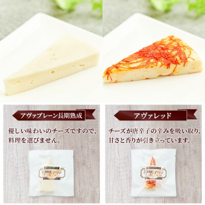 チーズアソート5種 おつまみセット[No.5325-0544]