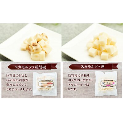 【定期便3ヶ月】チーズアソート5種9個/フレッシュセット[No.5325-0593]