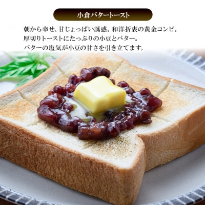 名産缶詰 小豆甘煮 2缶セット[No.5325-0664]