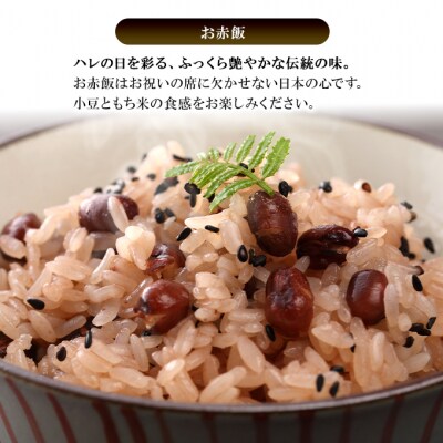 名産缶詰 小豆甘煮 3缶セット[No.5325-0665]