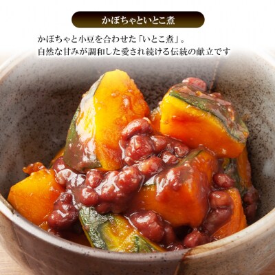 名産缶詰 小豆甘煮 3缶セット[No.5325-0665]