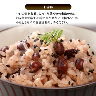 名産缶詰 小豆甘煮 5缶セット[No.5325-0666]
