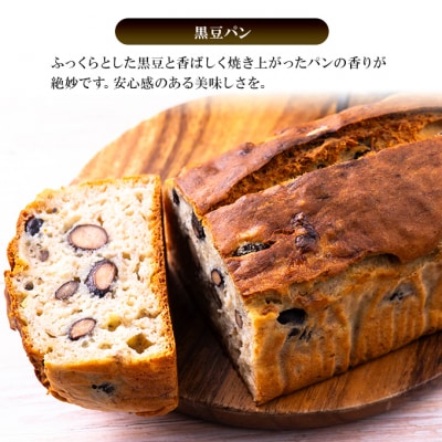 名産缶詰 黒豆甘煮 2缶セット[No.5325-0667]