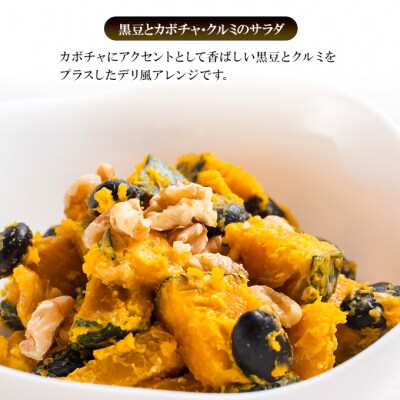 名産缶詰 黒豆甘煮 3缶セット[No.5325-0668]