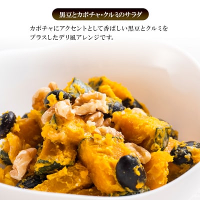 名産缶詰 黒豆甘煮 5缶セット[No.5325-0669]
