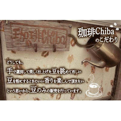 コーヒー豆「ブルーマウンテンNo.1」100g