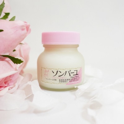 【ぷるぷるの潤い肌】ソンバーユ 人気の香り3個 セット(ローズの香り)