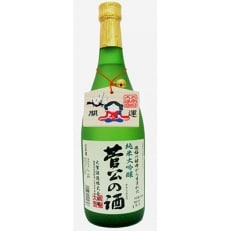 【太宰府天満宮の飛梅の花の酵母から生まれた酒】「菅公の酒」(720ml×1本) | ふるさと納税のお礼品