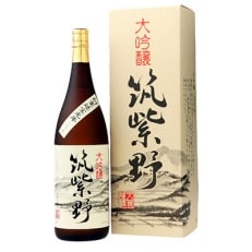【ロサンゼルスのミシュラン獲得の寿司店で提供】「筑紫野」大吟醸(1800ml×1本) | ふるさと納税のお礼品