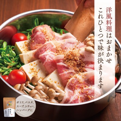 味の兵四郎食卓セット