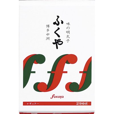 筑紫野市限定セット ・ 宝満