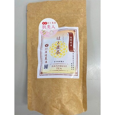 地元産のお米と肌美人セット