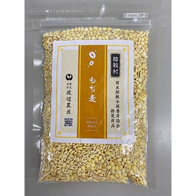 地元産のお米と肌美人セット